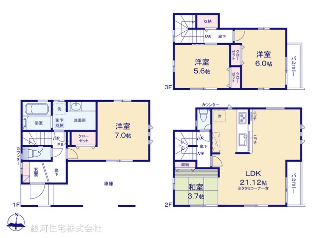 G00374435 東京都足立区花畑３丁目 新築一戸建て 4280万円【間取図】