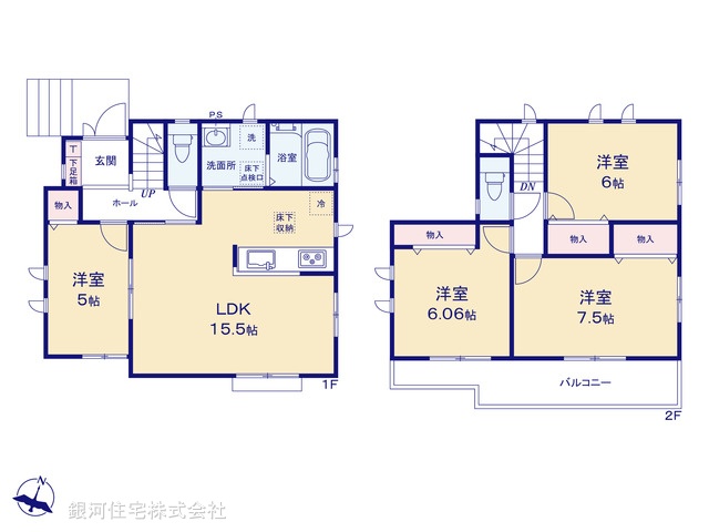 G00374439 神奈川県相模原市中央区上溝 新築一戸建て 2990万円【間取図】