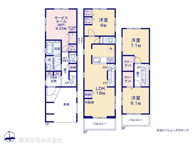 G00374463 東京都大田区西糀谷２丁目 新築一戸建て 7280万円【間取図】