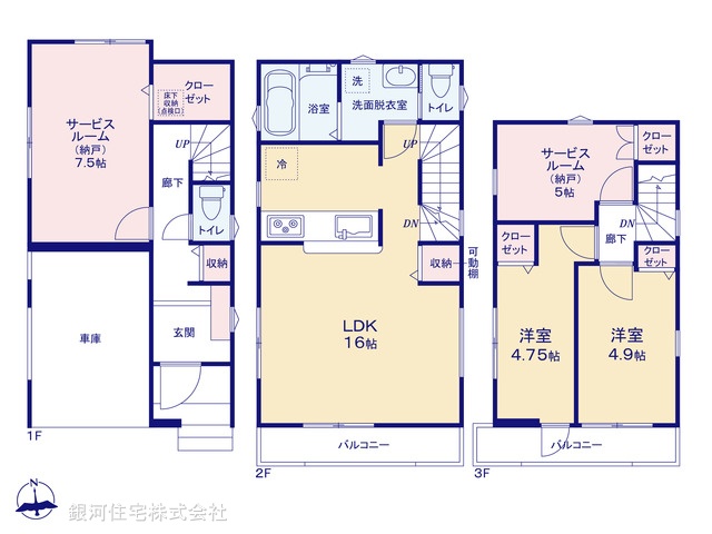 G00374467 東京都大田区西糀谷２丁目 新築一戸建て 7180万円【間取図】
