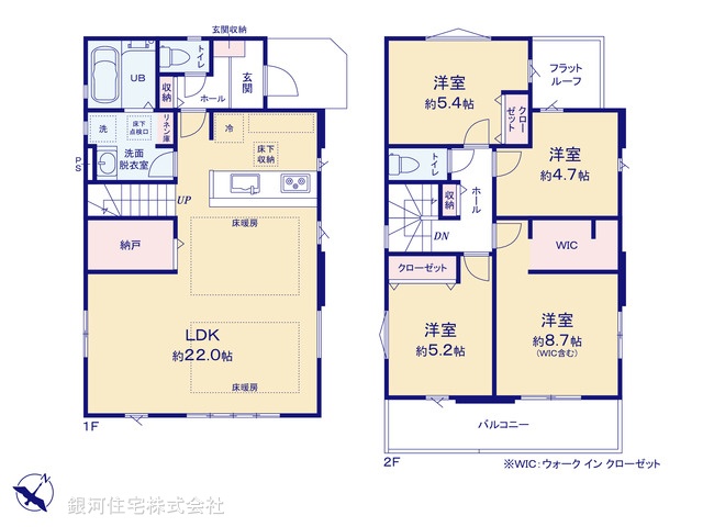G00374476 東京都清瀬市中清戸５丁目 新築一戸建て 4999万円【間取図】