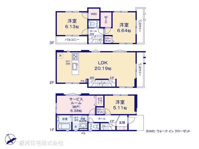 G00374478 埼玉県さいたま市緑区大字大門 新築一戸建て 4380万円【間取図】