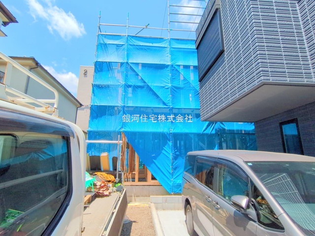 河辺町６丁目