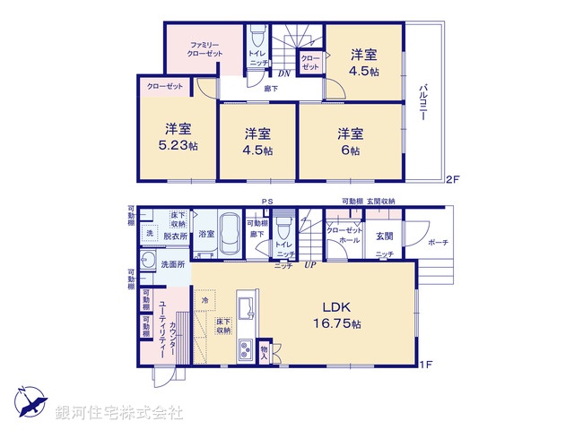 G00374543 埼玉県さいたま市南区大字広ヶ谷戸 新築一戸建て 5390万円【間取図】