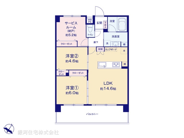 G00374546 神奈川県大和市南林間２丁目 中古マンション 3980万円【間取図】