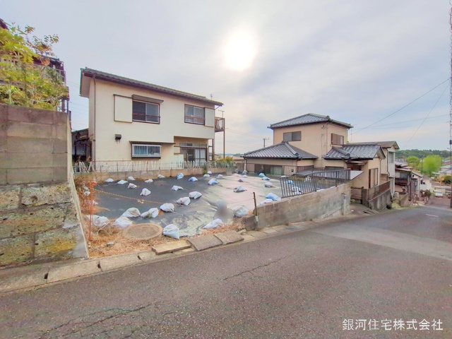 生谷