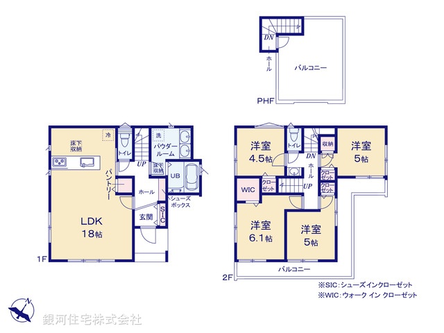G00374623 埼玉県さいたま市緑区松木３丁目 新築一戸建て 3780万円【間取図】