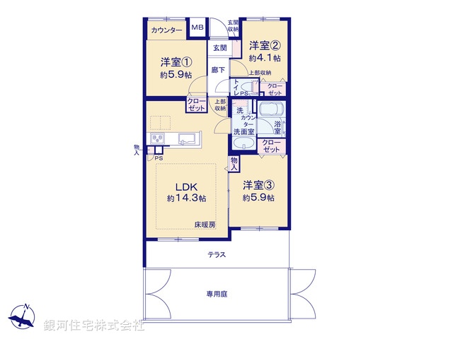 G00374652 東京都目黒区中央町１丁目 中古マンション 8680万円【間取図】