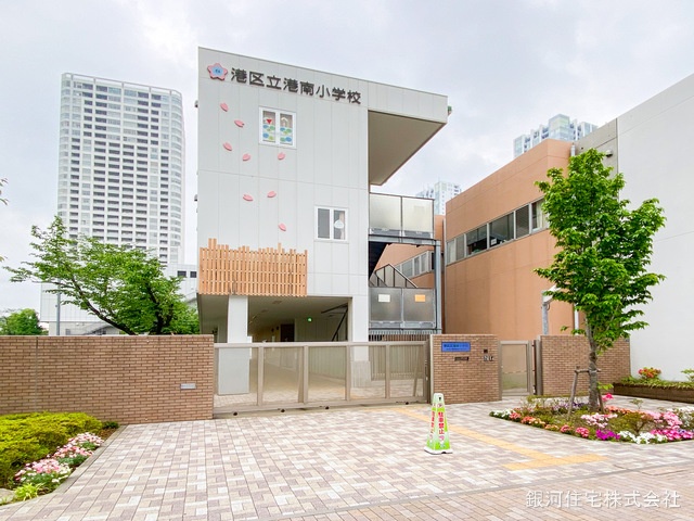 G00374654 東京都港区港南４丁目 中古マンション 1億6000万円 専有面積61.09m² (約18.47坪) 間取り１ＬＤＫ 所在階34階 築年月2006年10月(築18年)【周辺環境】港区立港南小学校