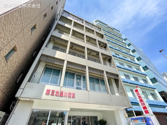 G00374654 東京都港区港南４丁目 中古マンション 1億6000万円 専有面積61.09m² (約18.47坪) 間取り１ＬＤＫ 所在階34階 築年月2006年10月(築18年)【周辺環境】第三北品川病院