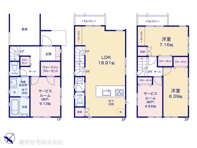 G00374656 埼玉県さいたま市南区曲本１丁目 新築一戸建て 4680万円【間取図】