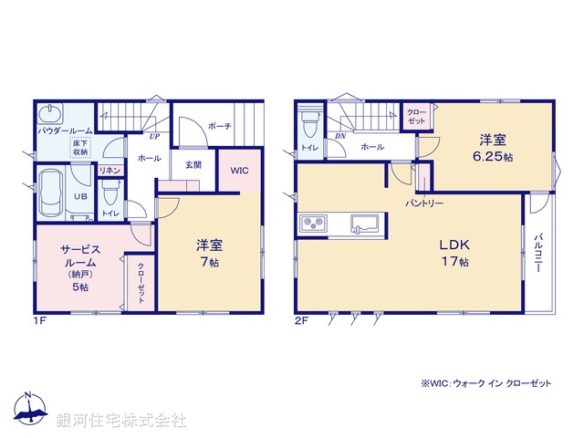 G00374674 神奈川県茅ヶ崎市矢畑 新築一戸建て 4780万円【間取図】