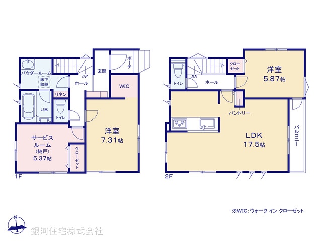 G00374675 神奈川県茅ヶ崎市矢畑 新築一戸建て 4780万円【間取図】