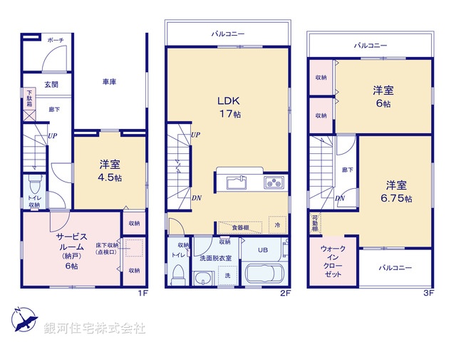 G00374695 埼玉県新座市野火止６丁目 新築一戸建て 3980万円【間取図】