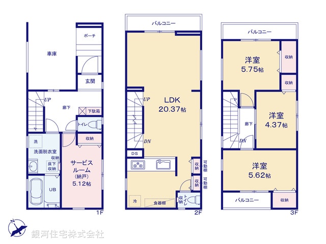 G00374696 埼玉県新座市野火止６丁目 新築一戸建て 3880万円【間取図】