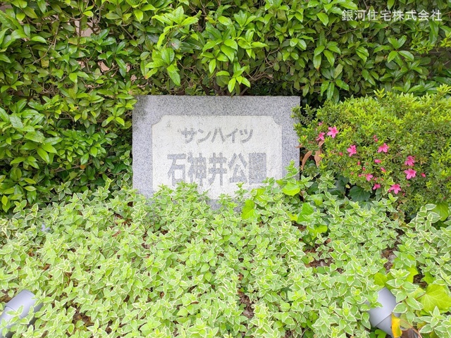 G00374719 東京都練馬区東大泉２丁目 中古マンション 2990万円 専有面積55.20m² (約16.69坪) 間取り２ＬＤＫ 所在階2階 築年月1984年10月(築40年)【外観8】