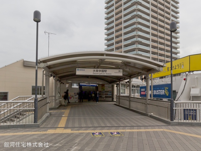 G00374719 東京都練馬区東大泉２丁目 中古マンション 2990万円 専有面積55.20m² (約16.69坪) 間取り２ＬＤＫ 所在階2階 築年月1984年10月(築40年)【周辺環境】西武鉄道「大泉学園」駅