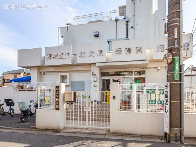 G00374719 東京都練馬区東大泉２丁目 中古マンション 2990万円 専有面積55.20m² (約16.69坪) 間取り２ＬＤＫ 所在階2階 築年月1984年10月(築40年)【周辺環境】北大泉保育園
