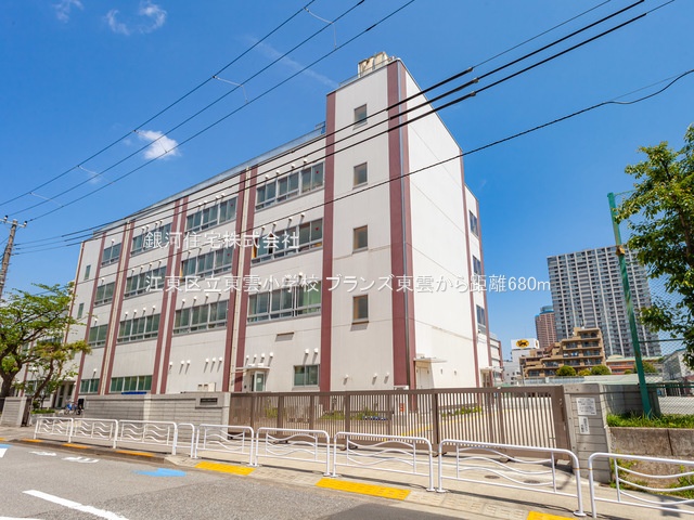 G00374720 東京都江東区東雲１丁目 中古マンション 9780万円 専有面積72.02m² (約21.78坪) 間取り３ＬＤＫ 所在階7階 築年月2012年02月(築13年)【周辺環境】江東区立東雲小学校