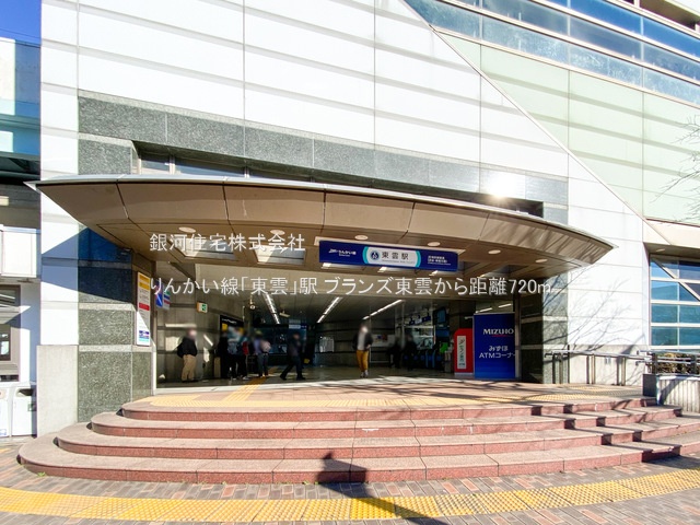G00374720 東京都江東区東雲１丁目 中古マンション 9780万円 専有面積72.02m² (約21.78坪) 間取り３ＬＤＫ 所在階7階 築年月2012年02月(築13年)【周辺環境】りんかい線「東雲」駅