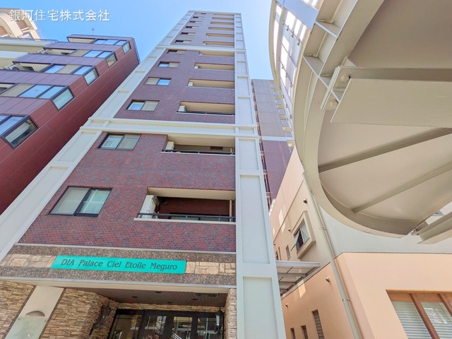 G00374721 東京都目黒区目黒２丁目 中古マンション 6590万円 専有面積46.68m² (約14.12坪) 間取り１ＬＤＫ 所在階10階 築年月2000年09月(築24年)【外観13】