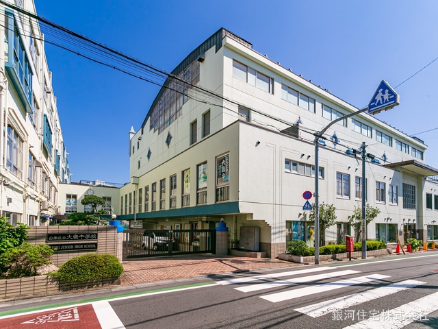 G00374721 東京都目黒区目黒２丁目 中古マンション 6590万円 専有面積46.68m² (約14.12坪) 間取り１ＬＤＫ 所在階10階 築年月2000年09月(築24年)【周辺環境】目黒区立大鳥中学校