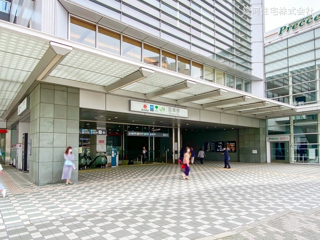 G00374721 東京都目黒区目黒２丁目 中古マンション 6590万円 専有面積46.68m² (約14.12坪) 間取り１ＬＤＫ 所在階10階 築年月2000年09月(築24年)【周辺環境】JR「目黒」駅