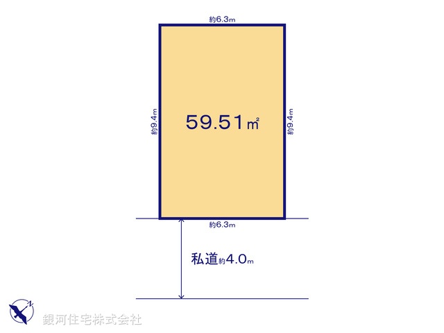 G00374723 神奈川県川崎市川崎区渡田新町3丁目 土地 4190万円 土地面積59.51m² (約18.00坪)【区画図】