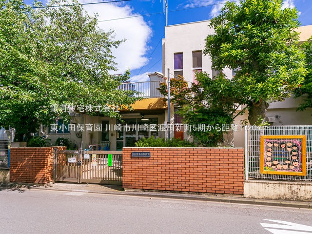 G00374723 神奈川県川崎市川崎区渡田新町３丁目 土地 4190万円 土地面積59.51m² (約18.00坪)【周辺環境】東小田保育園