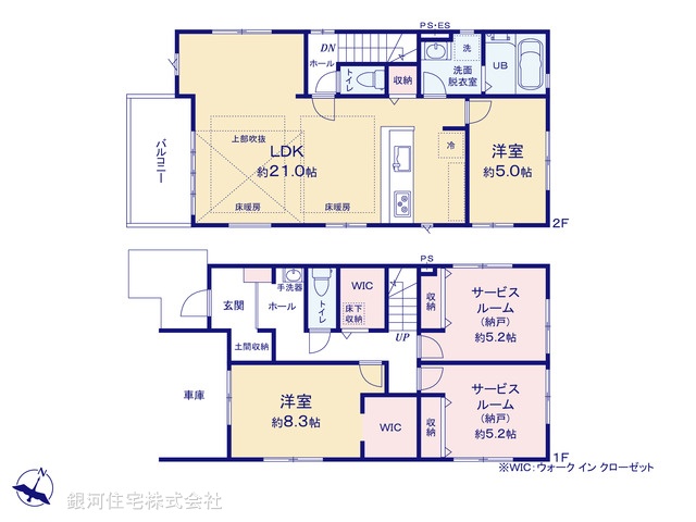 G00374796 埼玉県さいたま市北区土呂町１丁目 新築一戸建て 6499万円【間取図】