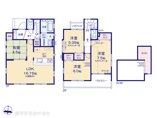 G00374799 東京都東久留米市南沢５丁目 新築一戸建て 5699万円【間取図】