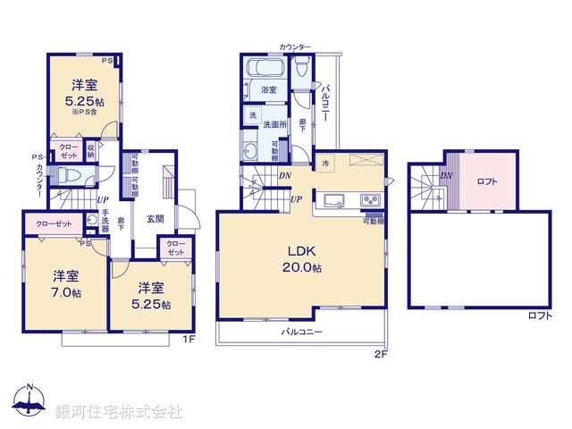 G00374801 神奈川県横浜市旭区南希望が丘 新築一戸建て 5280万円【間取図】