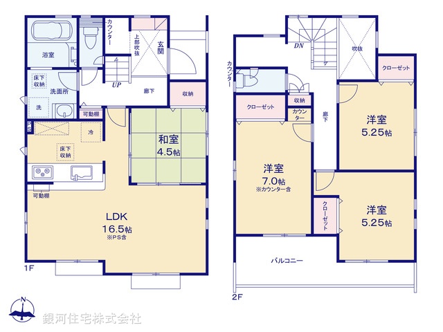 G00374802 神奈川県横浜市旭区南希望が丘 新築一戸建て 5580万円【間取図】