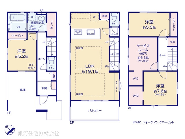 G00374827 埼玉県蕨市北町５丁目 新築一戸建て 5499万円【間取図】