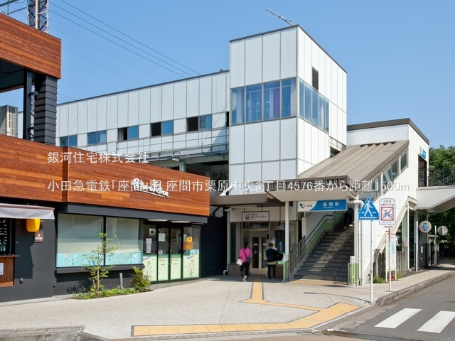 G00374832 神奈川県座間市栗原中央３丁目 新築一戸建て 3190万円 土地面積83.87m² (約25.37坪) 建物面積78.86m² (約23.85坪) 間取り３ＬＤＫ 築年月2025年08月【周辺環境】小田急電鉄「座間」駅