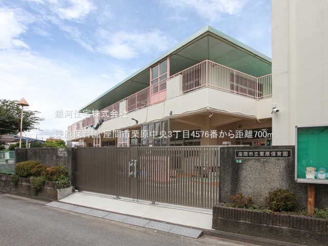 G00374832 神奈川県座間市栗原中央３丁目 新築一戸建て 3190万円 土地面積83.87m² (約25.37坪) 建物面積78.86m² (約23.85坪) 間取り３ＬＤＫ 築年月2025年08月【周辺環境】栗原保育園