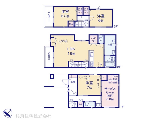 G00374838 東京都北区上十条１丁目 新築一戸建て 9580万円【間取図】