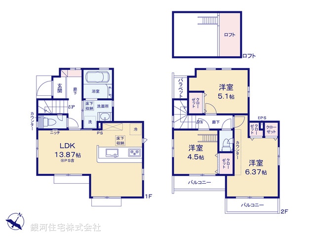 G00374841 東京都調布市深大寺東町６丁目 新築一戸建て 5580万円【間取図】