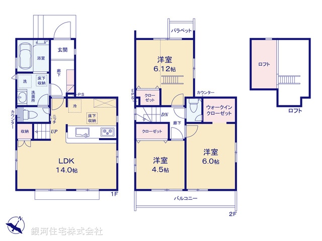G00374842 東京都調布市深大寺東町６丁目 新築一戸建て 5380万円【間取図】
