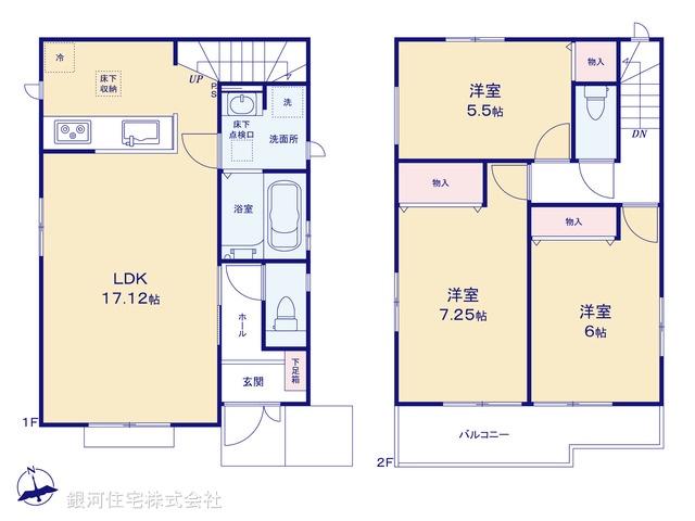 G00374855 神奈川県相模原市南区東大沼３丁目 新築一戸建て 3690万円【間取図】