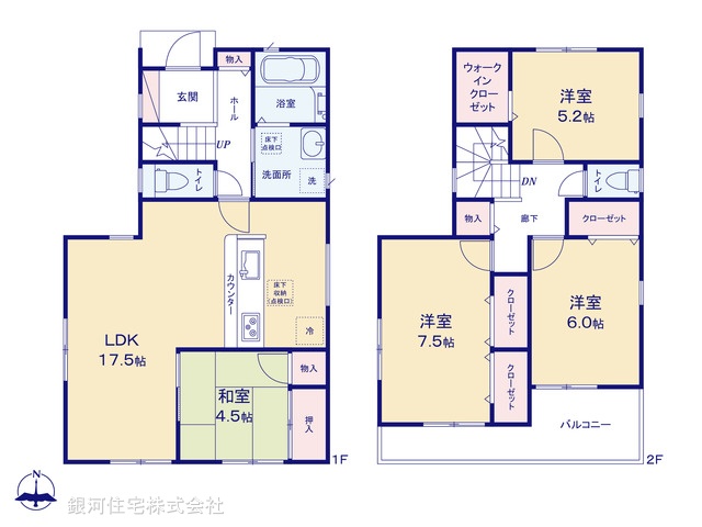 G00374859 千葉県柏市増尾４丁目 新築一戸建て 3490万円【間取図】