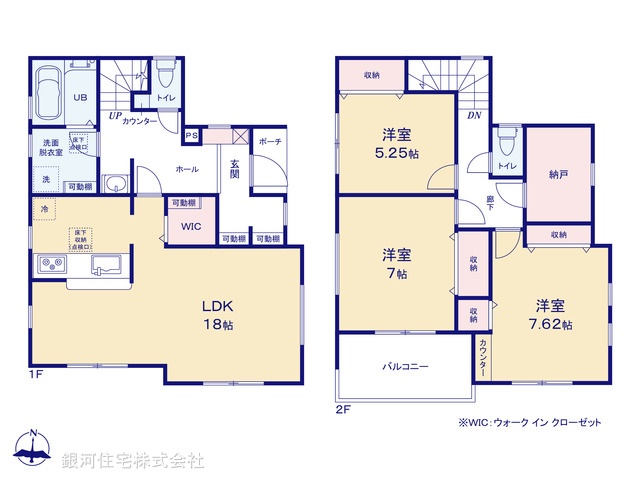 G00374862 東京都西多摩郡日の出町大字平井 新築一戸建て 2980万円【間取図】