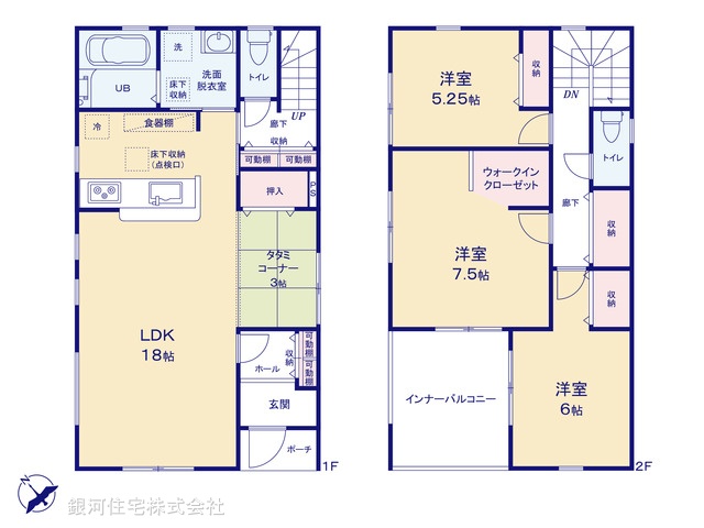 G00374863 埼玉県さいたま市岩槻区西原 新築一戸建て 3880万円【間取図】