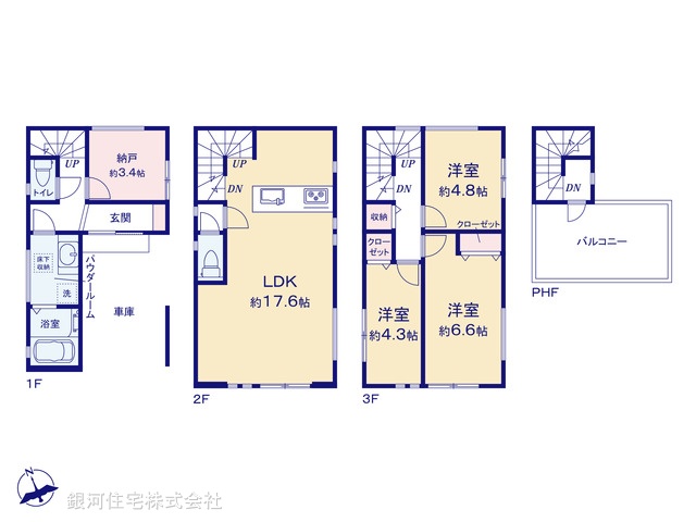 G00374866 神奈川県横浜市港北区綱島東５丁目 新築一戸建て 5680万円【間取図】