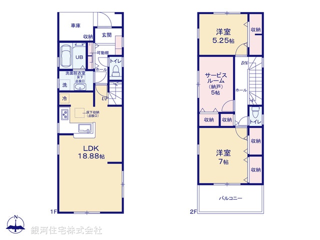 G00374883 神奈川県大和市下和田 新築一戸建て 4180万円【間取図】
