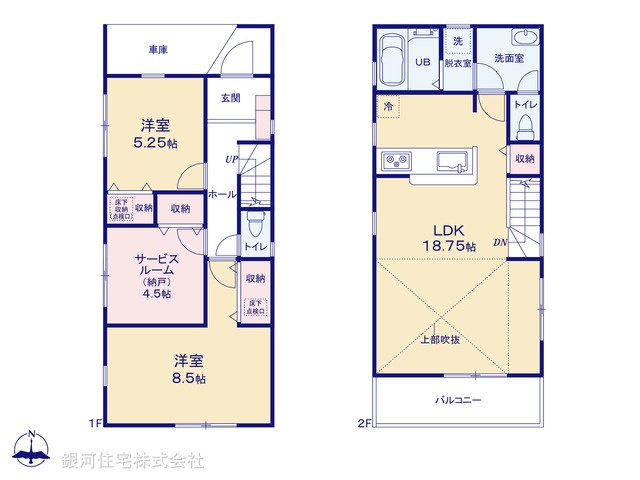 G00374884 神奈川県大和市下和田 新築一戸建て 4280万円【間取図】