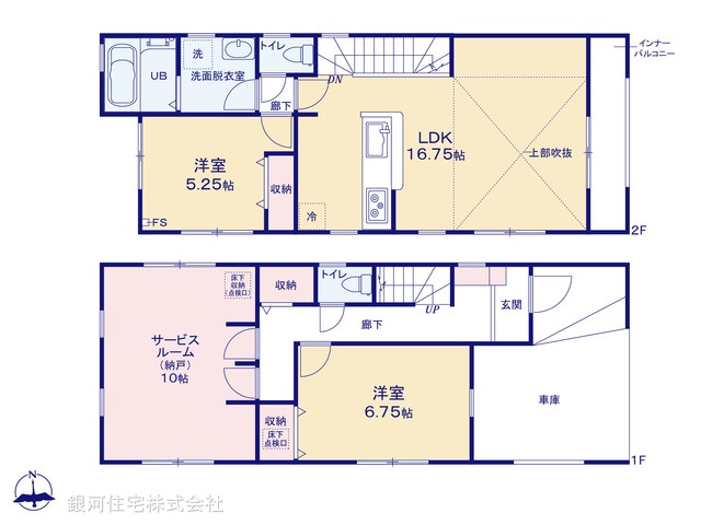 G00374885 神奈川県大和市下和田 新築一戸建て 4080万円【間取図】