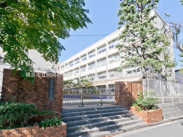 G00374898 神奈川県横浜市鶴見区駒岡２丁目 中古マンション 4299万円 専有面積66.24m² (約20.03坪) 間取り３ＬＤＫ 所在階2階 築年月2004年02月(築21年)【周辺環境】横浜市立駒岡小学校
