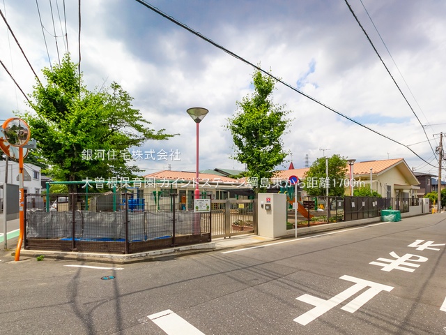 G00374898 神奈川県横浜市鶴見区駒岡２丁目 中古マンション 4299万円 専有面積66.24m² (約20.03坪) 間取り３ＬＤＫ 所在階2階 築年月2004年02月(築21年)【周辺環境】大曽根保育園