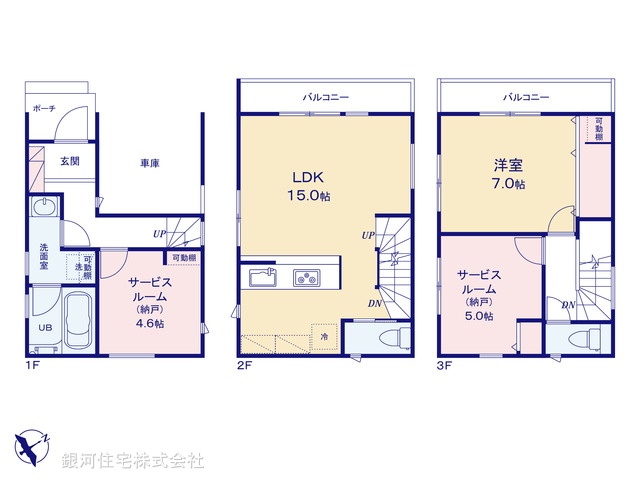 G00374902 神奈川県横浜市鶴見区下野谷町４丁目 新築一戸建て 4780万円【間取図】